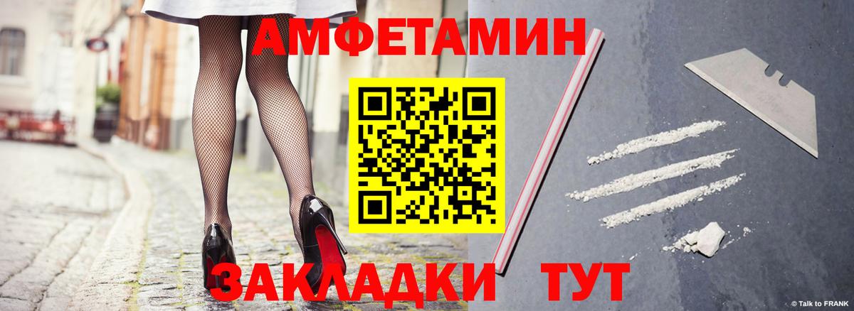 Метамфетамин  Бошки Шишки  АМФЕТАМИН кристаллы  МАРИХУАНА  Мефедрон  Вход с VPN  Лесной  Вейп ТГК  ГАШ  КОКАИН  Меф  