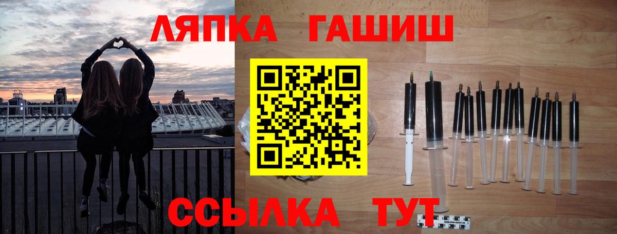 ГАШИШ VHQ Лесной