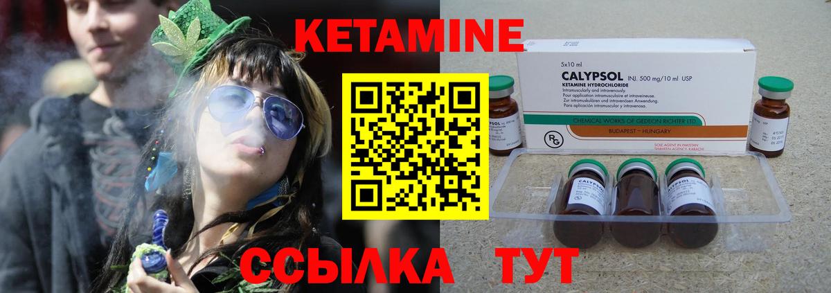 сайты даркнета состав  КЕТАМИН ketamine  Вход с VPN  КЕТАМИН VHQ  Лесной 