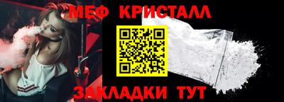 гашик Ирбит