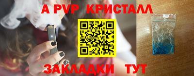 экстази Ипатово
