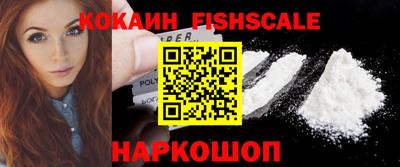 экстази Ипатово
