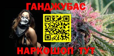 гашик Ирбит