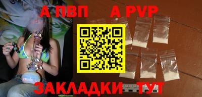 гашик Ирбит