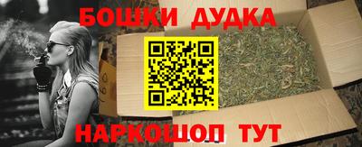 гашик Ирбит