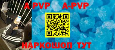 гашик Ирбит