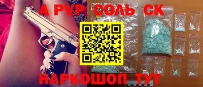 экстази Ипатово