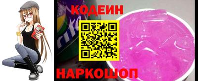 экстази Ипатово