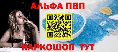 экстази Ипатово
