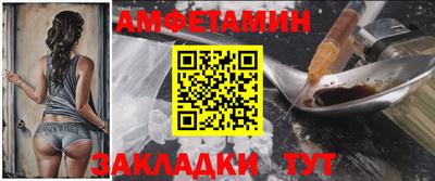 экстази Ипатово