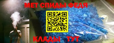 экстази Ипатово