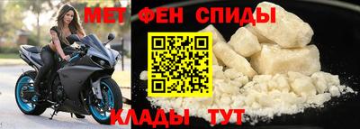 экстази Ипатово