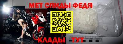 экстази Ипатово