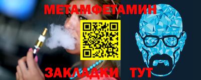 экстази Ипатово