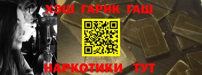 гашик Ирбит