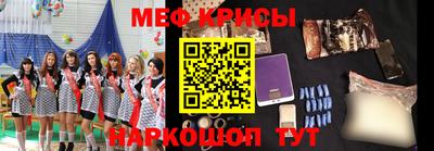 гашик Ирбит