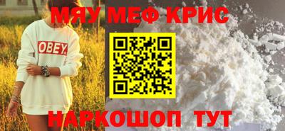 экстази Ипатово
