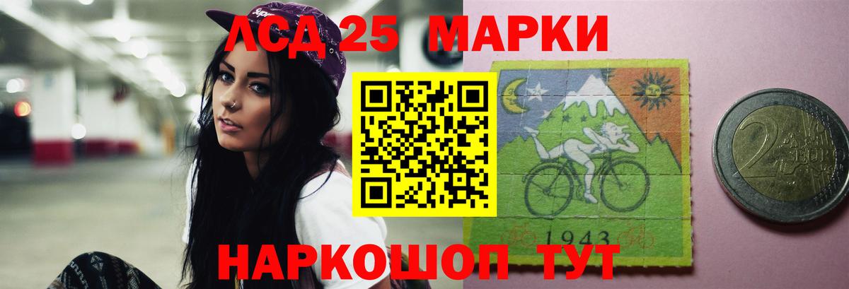 Лесной  ЛСД экстази ecstasy  ЛСД экстази  Вход с VPN  LSD-25 экстази кислота 