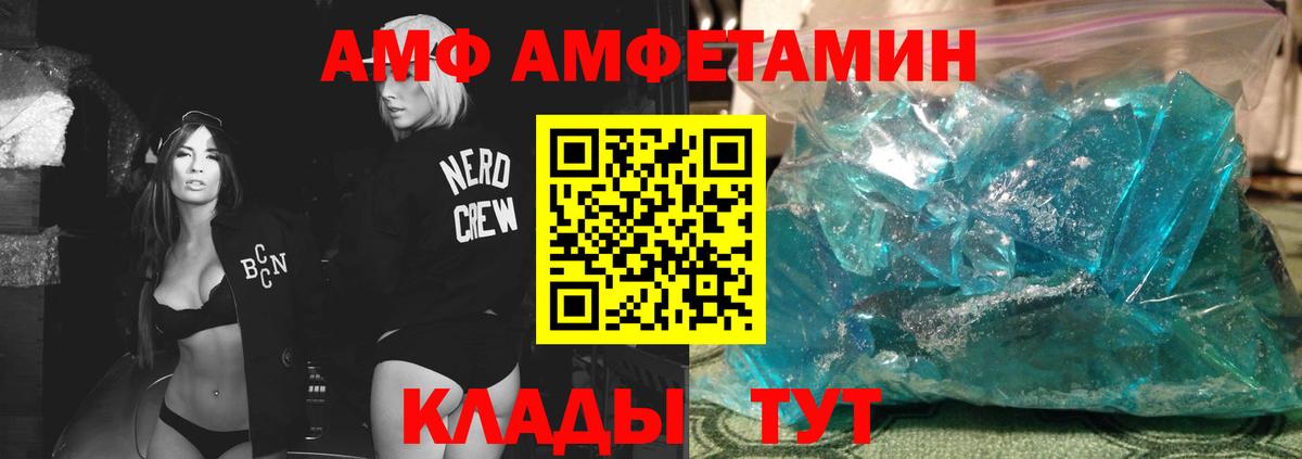 Первитин Декстрометамфетамин 99.9% Лесной