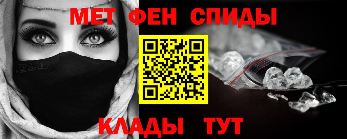 Лесной  Первитин Декстрометамфетамин 99.9%  Первитин Декстрометамфетамин 99.9%  Вход с VPN 