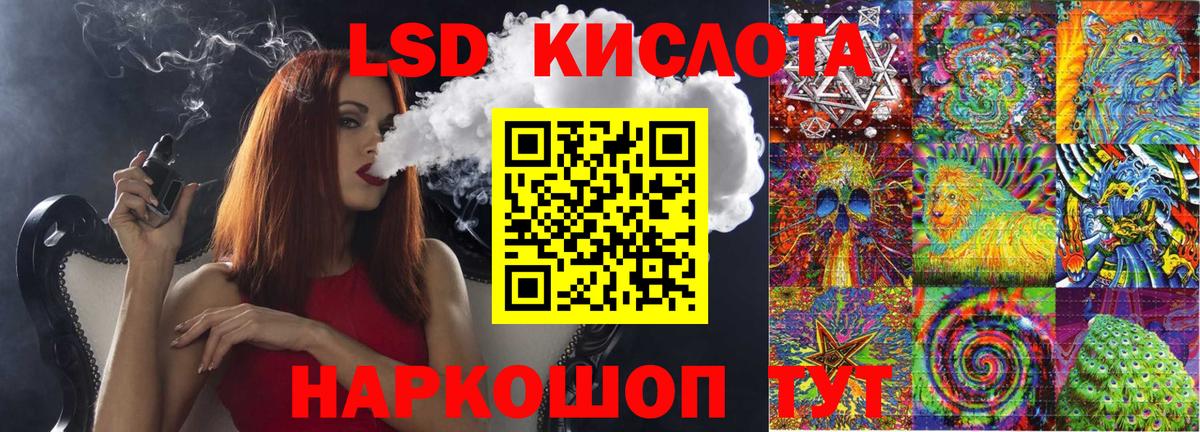 Марки NBOMe 1,5мг  Вход с VPN  Марки NBOMe 1,5мг  Лесной 