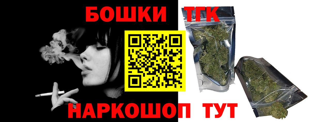 МАРИХУАНА AK-47  Каннабис ГИДРОПОН  Лесной  Марихуана ГИДРОПОН  Вход с VPN 