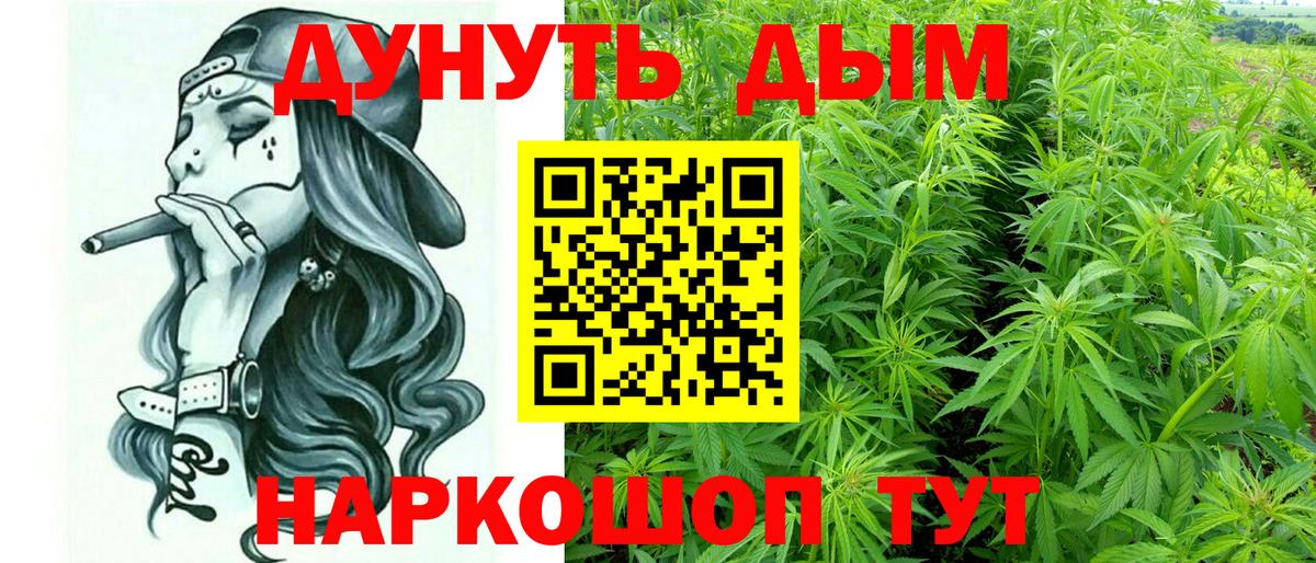 МАРИХУАНА ГИДРОПОН Лесной